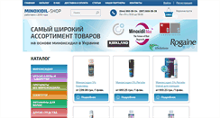 Desktop Screenshot of minoxidil-shop.com.ua