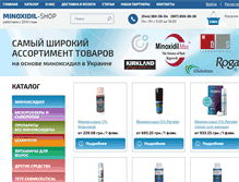 Tablet Screenshot of minoxidil-shop.com.ua